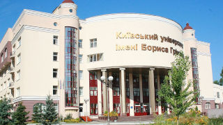Ukraine School 320 Ukraine